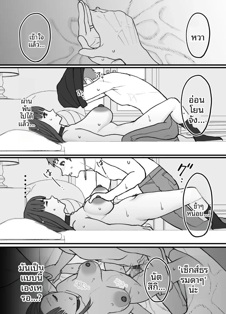 Doujin-Lc- อ่าน โดจิน มังฮวา เกาหลี ญี่ปุ่น จีน แปลไทย ผลไม้ไร้ศีลธรรม (Itau Mikitaka) ตอนที่ 1 2 3 4 5 6 7 8 9 10 11 12 13 14 ฟรี ไม่มีโฆษณา อ่าน โดจิน Manhwa เกาหลี ญี่ปุ่น จีน เรามีครบ คัดมาให้เน้นๆ โดจิน 18+ รับประกันความฟินโดย  Doujin Lc