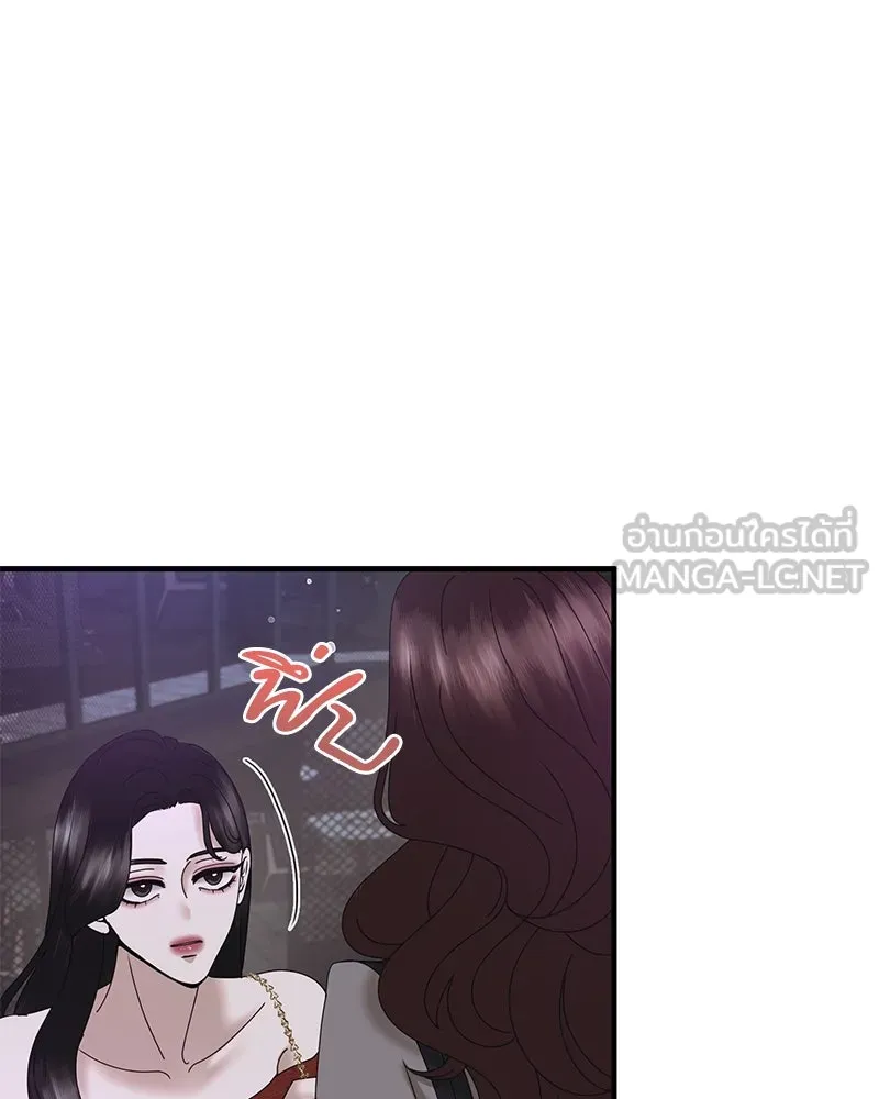 สามีที่ไม่ได้ขอ ตอนที่ 26 รูปที่ 108
