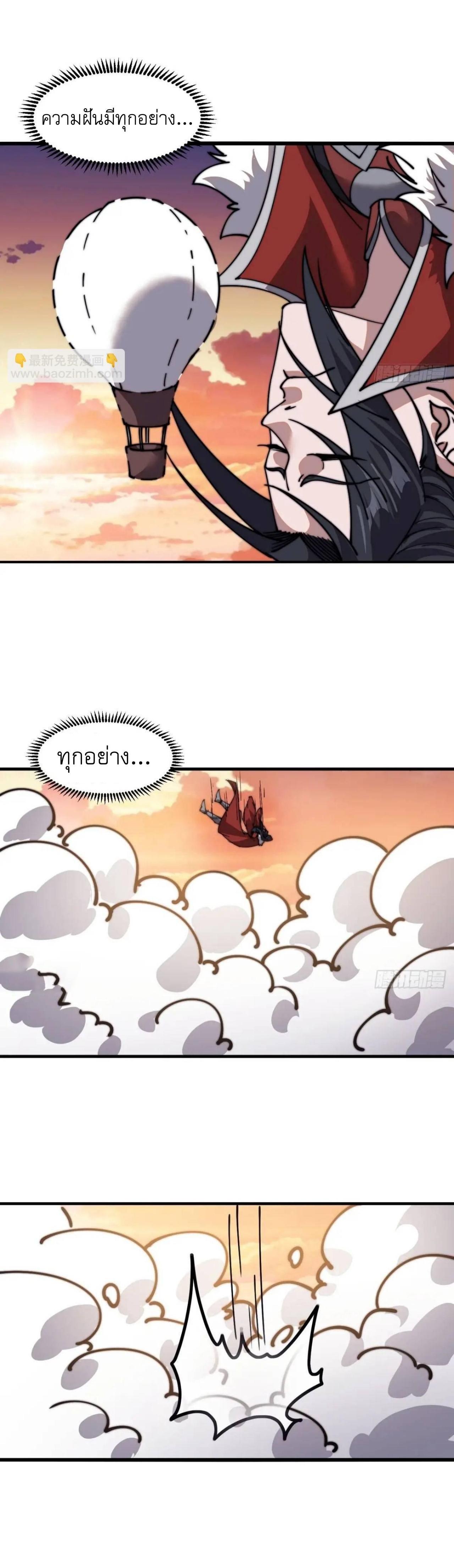 Manga-lc-com อ่านมังงะ อ่านการ์ตูน ออนไลน์ ฟรี It Starts With A Mountain ตอนที่ 1 2 3 4 5 6 7 8 9 10 11 12 13 14 ฟรี ไม่มีโฆษณา Manga-lc - อ่าน มังงะ อ่าน การ์ตูน ออนไลน์ อ่านมังงะ ฟรี