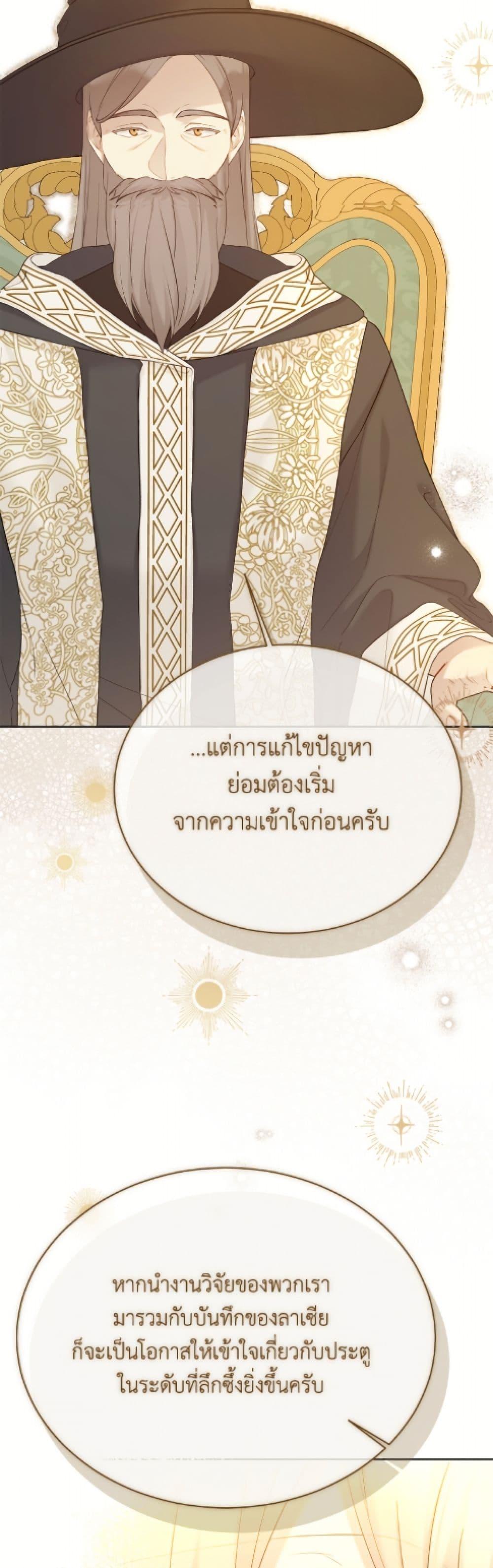 Manga-lc-com อ่านมังงะ อ่านการ์ตูน ออนไลน์ ฟรี The Viridescent Crown ตอนที่ 1 2 3 4 5 6 7 8 9 10 11 12 13 14 ฟรี ไม่มีโฆษณา Manga-lc - อ่าน มังงะ อ่าน การ์ตูน ออนไลน์ อ่านมังงะ ฟรี