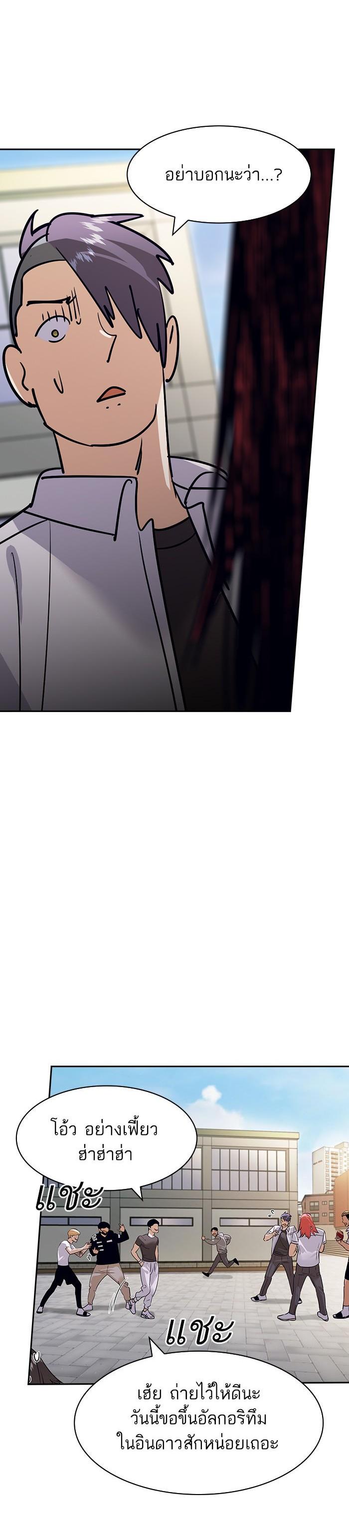 Manga-lc-com อ่านมังงะ อ่านการ์ตูน ออนไลน์ ฟรี The World Is Money and Power กลโกงโลกพนัน ตอนที่ 1 2 3 4 5 6 7 8 9 10 11 12 13 14 ฟรี ไม่มีโฆษณา Manga-lc - อ่าน มังงะ อ่าน การ์ตูน ออนไลน์ อ่านมังงะ ฟรี