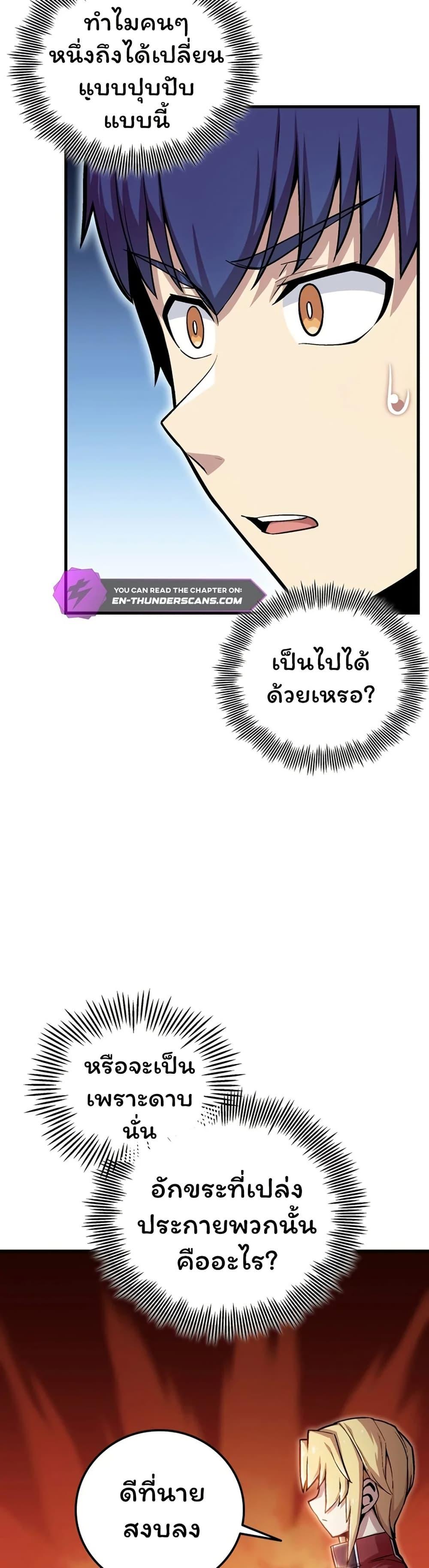 Manga-lc-com อ่านมังงะ อ่านการ์ตูน ออนไลน์ ฟรี Admission is a Waste of Time ตอนที่ 1 2 3 4 5 6 7 8 9 10 11 12 13 14 ฟรี ไม่มีโฆษณา Manga-lc - อ่าน มังงะ อ่าน การ์ตูน ออนไลน์ อ่านมังงะ ฟรี