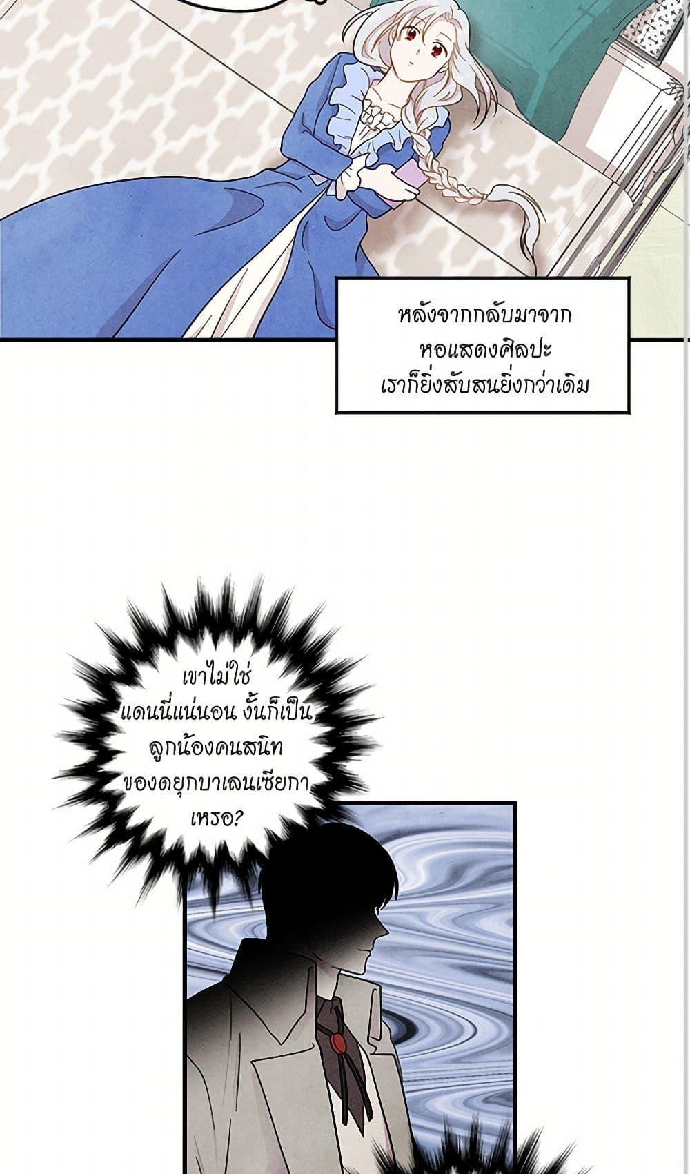 Manga-lc-com อ่านมังงะ อ่านการ์ตูน ออนไลน์ ฟรี Iris – The Lady and Her Smartphone ตอนที่ 1 2 3 4 5 6 7 8 9 10 11 12 13 14 ฟรี ไม่มีโฆษณา Manga-lc - อ่าน มังงะ อ่าน การ์ตูน ออนไลน์ อ่านมังงะ ฟรี