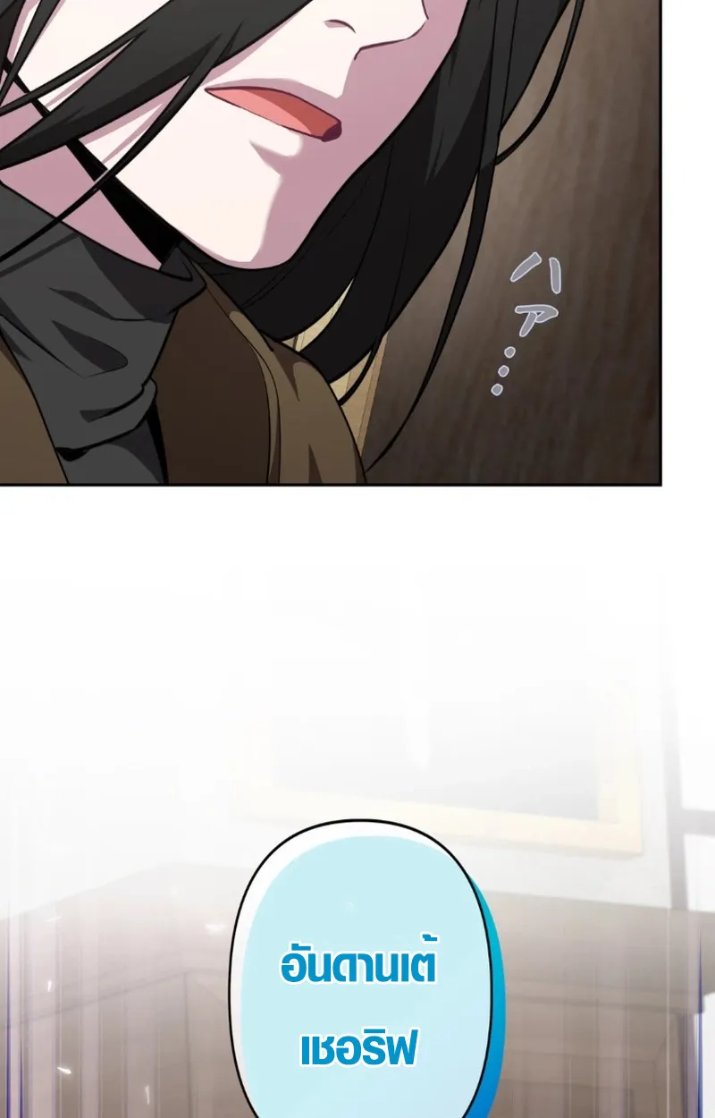 The Mighty Teacher Is a Roleplayer จากอาจารย_ปลอมๆกลายเป_นผ_แข_งแกร_งท_ส_ดซะง_น ตอนที่ ตอนที่ 12 รูปที่ 68