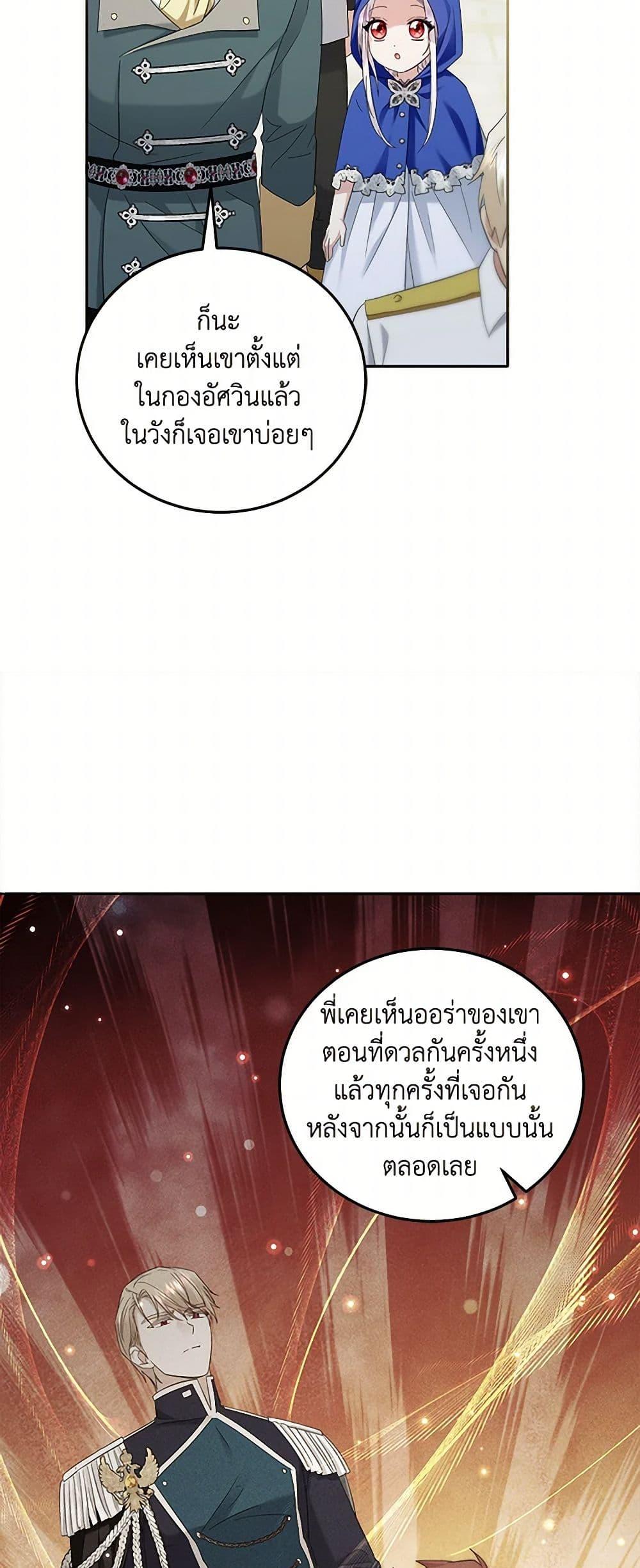 Manga-lc-com อ่านมังงะ อ่านการ์ตูน ออนไลน์ ฟรี The Hero’s Ready to Retire ตอนที่ 1 2 3 4 5 6 7 8 9 10 11 12 13 14 ฟรี ไม่มีโฆษณา Manga-lc - อ่าน มังงะ อ่าน การ์ตูน ออนไลน์ อ่านมังงะ ฟรี