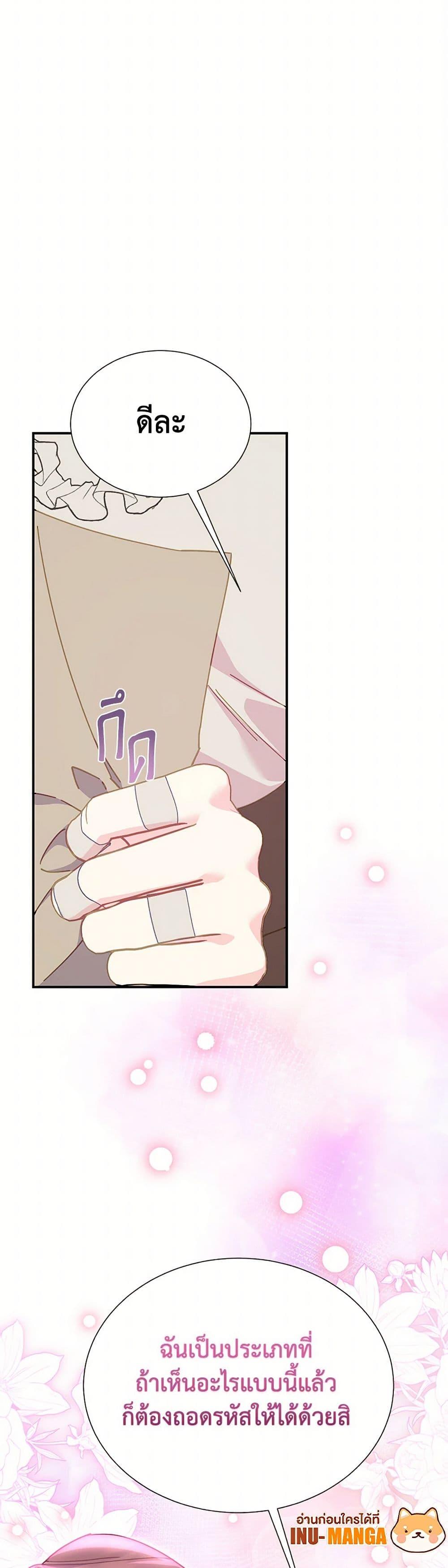 Manga-lc-com อ่านมังงะ อ่านการ์ตูน ออนไลน์ ฟรี The Falcon Princess ตอนที่ 1 2 3 4 5 6 7 8 9 10 11 12 13 14 ฟรี ไม่มีโฆษณา Manga-lc - อ่าน มังงะ อ่าน การ์ตูน ออนไลน์ อ่านมังงะ ฟรี