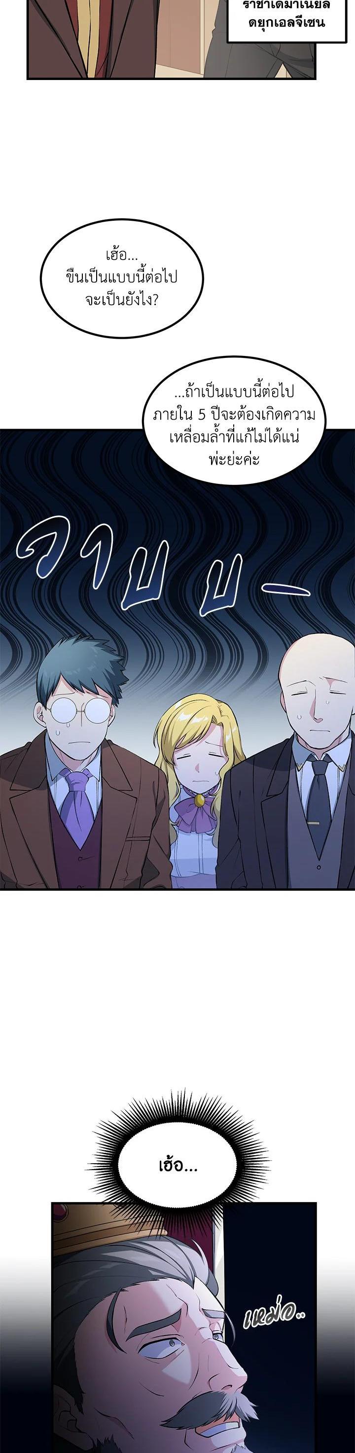 Manga-lc-com อ่านมังงะ อ่านการ์ตูน ออนไลน์ ฟรี How the Pro in His Past Life Sucks the Sweet Honey ตอนที่ 1 2 3 4 5 6 7 8 9 10 11 12 13 14 ฟรี ไม่มีโฆษณา Manga-lc - อ่าน มังงะ อ่าน การ์ตูน ออนไลน์ อ่านมังงะ ฟรี