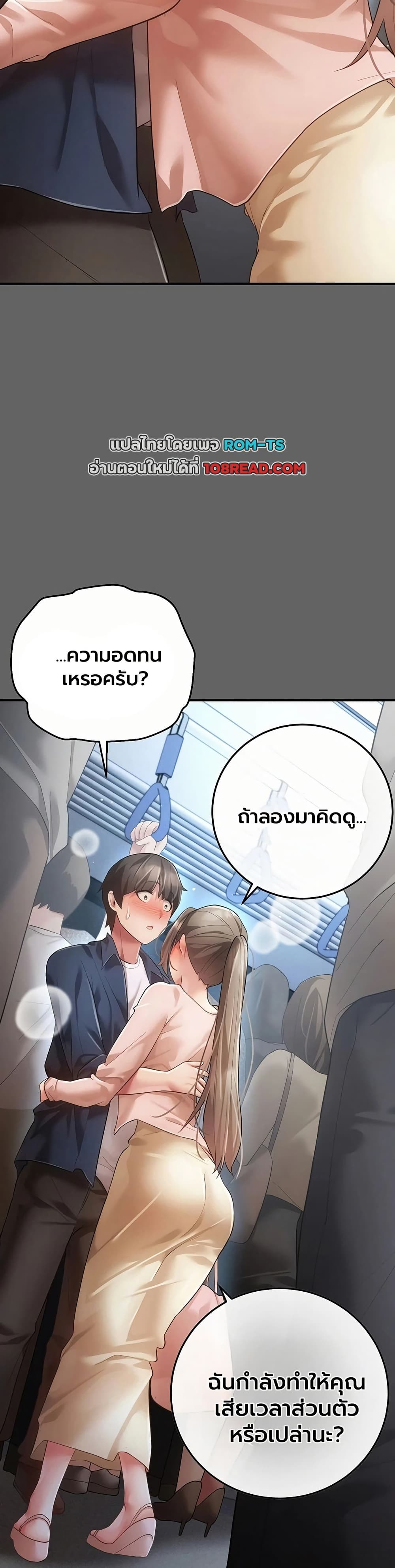 Doujin-Lc- อ่าน โดจิน มังฮวา เกาหลี ญี่ปุ่น จีน แปลไทย Perverted Pure Love สัมผัสลับ รักต้องห้าม ตอนที่ 1 2 3 4 5 6 7 8 9 10 11 12 13 14 ฟรี ไม่มีโฆษณา อ่าน โดจิน Manhwa เกาหลี ญี่ปุ่น จีน เรามีครบ คัดมาให้เน้นๆ โดจิน 18+ รับประกันความฟินโดย  Doujin Lc