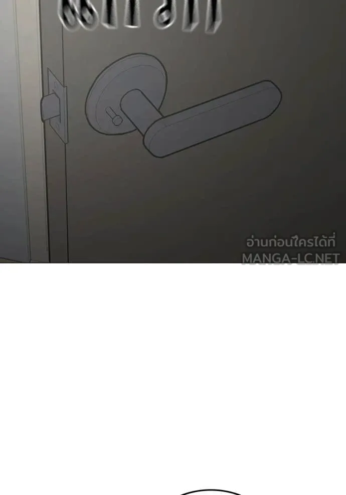 reality ตอนที่ 180 รูปที่ 160