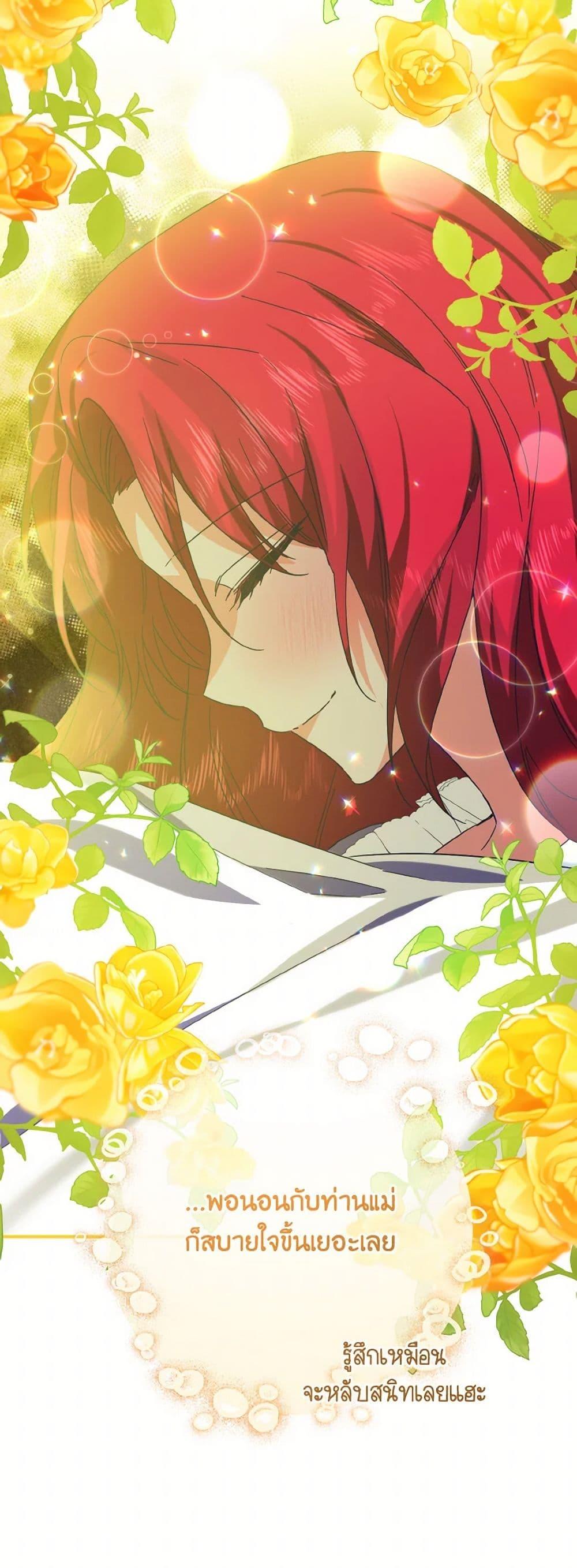 Manga-lc-com อ่านมังงะ อ่านการ์ตูน ออนไลน์ ฟรี I Tamed the Duke ตอนที่ 1 2 3 4 5 6 7 8 9 10 11 12 13 14 ฟรี ไม่มีโฆษณา Manga-lc - อ่าน มังงะ อ่าน การ์ตูน ออนไลน์ อ่านมังงะ ฟรี