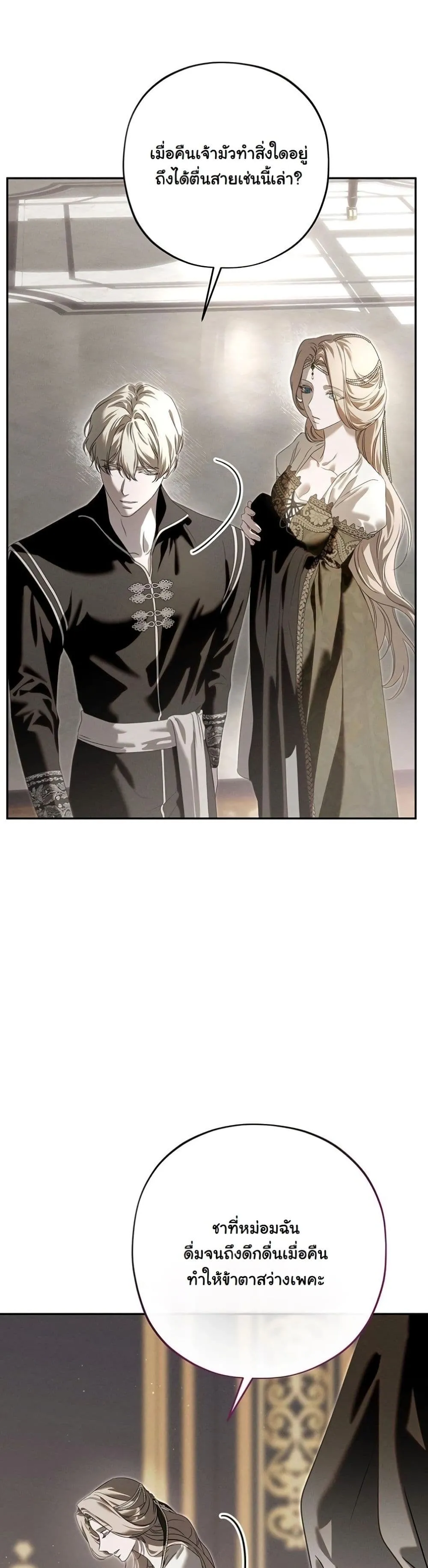 Manga-lc-com อ่านมังงะ อ่านการ์ตูน ออนไลน์ ฟรี About Things That Haven’t Occurred Yet ตอนที่ 1 2 3 4 5 6 7 8 9 10 11 12 13 14 ฟรี ไม่มีโฆษณา Manga-lc - อ่าน มังงะ อ่าน การ์ตูน ออนไลน์ อ่านมังงะ ฟรี