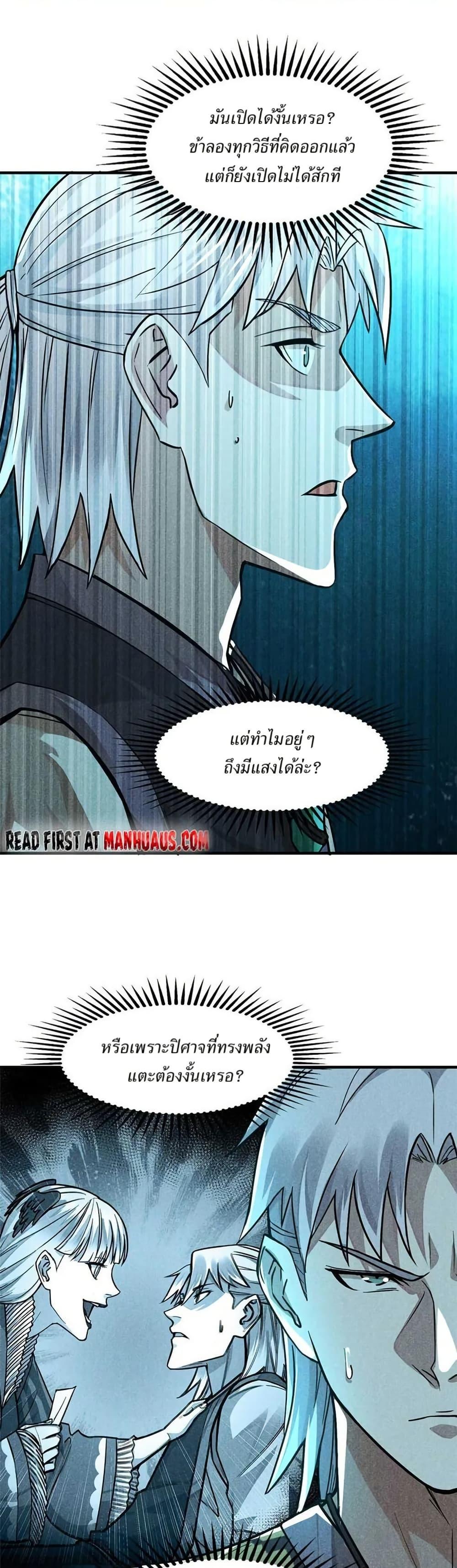 Manga-lc-com อ่านมังงะ อ่านการ์ตูน ออนไลน์ ฟรี Xinmo ตอนที่ 1 2 3 4 5 6 7 8 9 10 11 12 13 14 ฟรี ไม่มีโฆษณา Manga-lc - อ่าน มังงะ อ่าน การ์ตูน ออนไลน์ อ่านมังงะ ฟรี