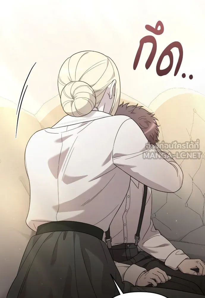 จำเลยหัวใจ ตอนที่ 71 รูปที่ 33