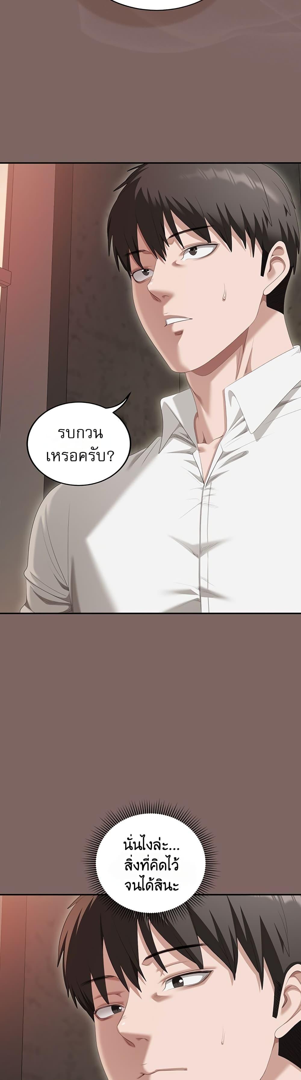 Doujin-Lc- อ่าน โดจิน มังฮวา เกาหลี ญี่ปุ่น จีน แปลไทย Obscene Note ตอนที่ 1 2 3 4 5 6 7 8 9 10 11 12 13 14 ฟรี ไม่มีโฆษณา อ่าน โดจิน Manhwa เกาหลี ญี่ปุ่น จีน เรามีครบ คัดมาให้เน้นๆ โดจิน 18+ รับประกันความฟินโดย  Doujin Lc