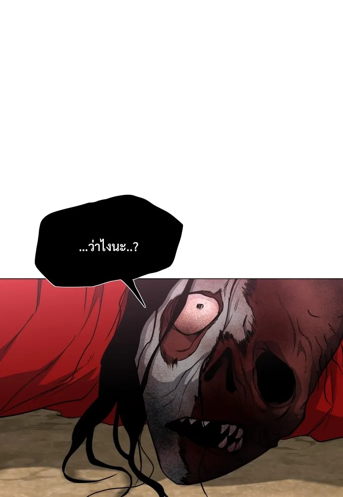 JAKDU ตอนที่ 17 รูปที่ 14