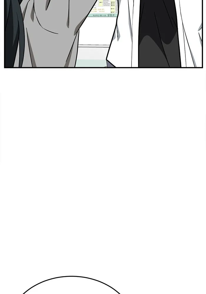 ช่วยเปลี่ยนฉันที ตอนที่ 102. ชูดูนา 1 รูปที่ 166