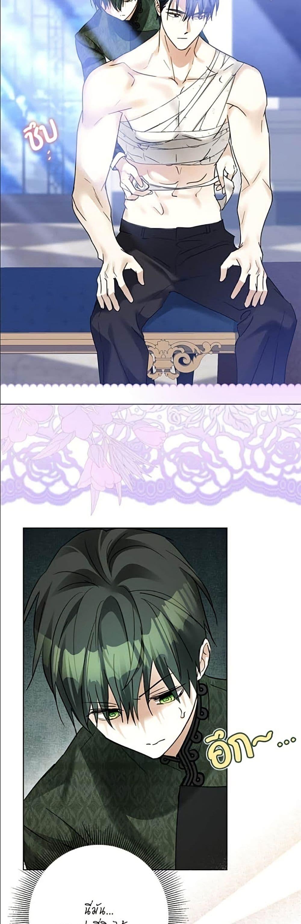 Manga-lc-com อ่านมังงะ อ่านการ์ตูน ออนไลน์ ฟรี Became the Duke’s Male Servant ตอนที่ 1 2 3 4 5 6 7 8 9 10 11 12 13 14 ฟรี ไม่มีโฆษณา Manga-lc - อ่าน มังงะ อ่าน การ์ตูน ออนไลน์ อ่านมังงะ ฟรี
