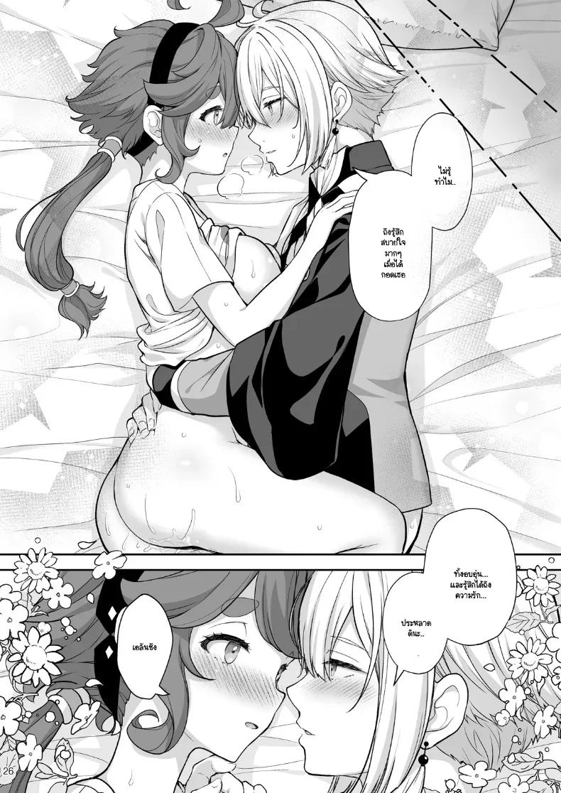 Doujin-Lc- อ่าน โดจิน มังฮวา เกาหลี ญี่ปุ่น จีน แปลไทย ซูเล็ตตากับเอลันในห้องที่ออกไม่ได้ถ้าหากไม่มีเซ็กส์ ตอนที่ 1 2 3 4 5 6 7 8 9 10 11 12 13 14 ฟรี ไม่มีโฆษณา อ่าน โดจิน Manhwa เกาหลี ญี่ปุ่น จีน เรามีครบ คัดมาให้เน้นๆ โดจิน 18+ รับประกันความฟินโดย  Doujin Lc