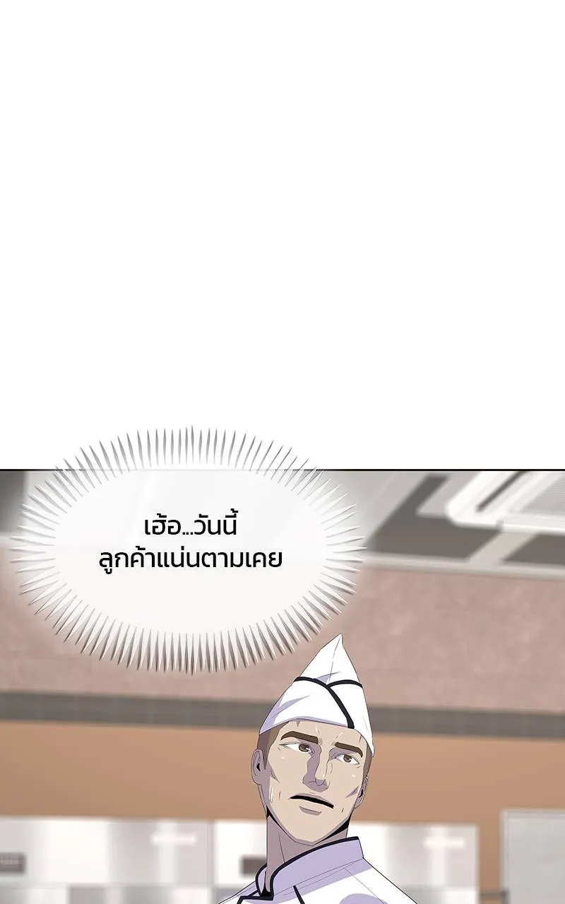 9a1d0af8204a5d464118 ตอนที่ 224 รูปที่ 4