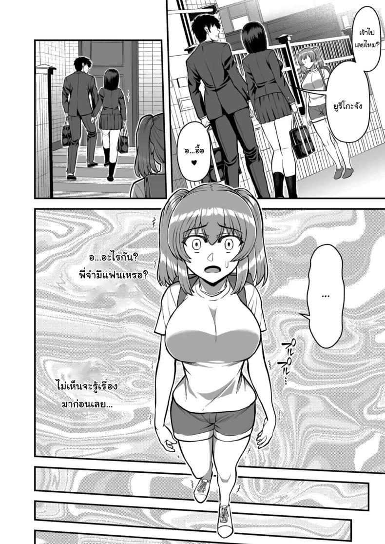 Doujin-Lc- อ่าน โดจิน มังฮวา เกาหลี ญี่ปุ่น จีน แปลไทย ไม่ว่ายังไงก็ไม่ยอมยกพี่จ๋าให้หรอกนะ [PROTMIND (Tatsumiya Motokazu)] Lolicon de Kusozako de Hentai no Chou Kimoi Watashi no Daidaidaidaidaisuki na Onii-chan o Watashi no Isshou no Dorei ni Shiteyatta wwwww ตอนที่ 1 2 3 4 5 6 7 8 9 10 11 12 13 14 ฟรี ไม่มีโฆษณา อ่าน โดจิน Manhwa เกาหลี ญี่ปุ่น จีน เรามีครบ คัดมาให้เน้นๆ โดจิน 18+ รับประกันความฟินโดย  Doujin Lc