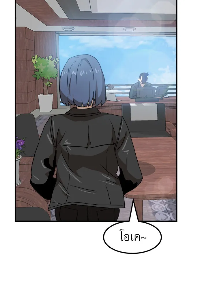 Double Click ตอนที่ 26 รูปที่ 109