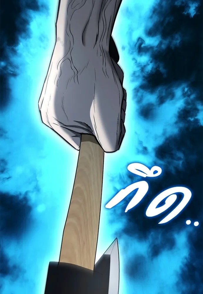 อัยการสายโหด ตอนที่ 26 รูปที่ 4