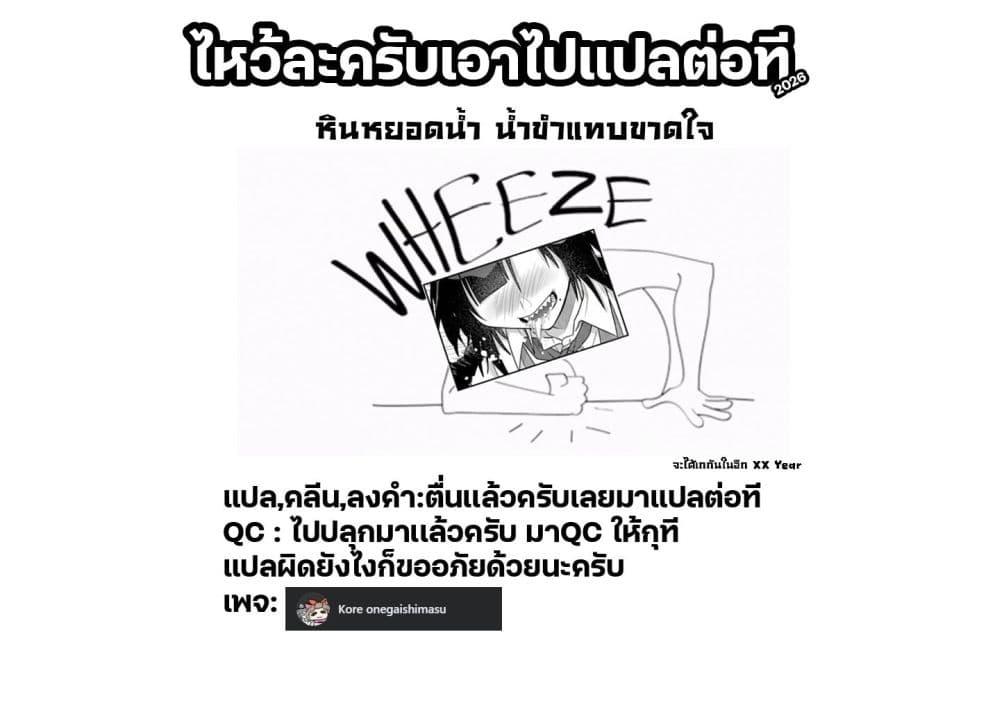 Manga-lc-com อ่านมังงะ อ่านการ์ตูน ออนไลน์ ฟรี Boita Boine ตอนที่ 1 2 3 4 5 6 7 8 9 10 11 12 13 14 ฟรี ไม่มีโฆษณา Manga-lc - อ่าน มังงะ อ่าน การ์ตูน ออนไลน์ อ่านมังงะ ฟรี