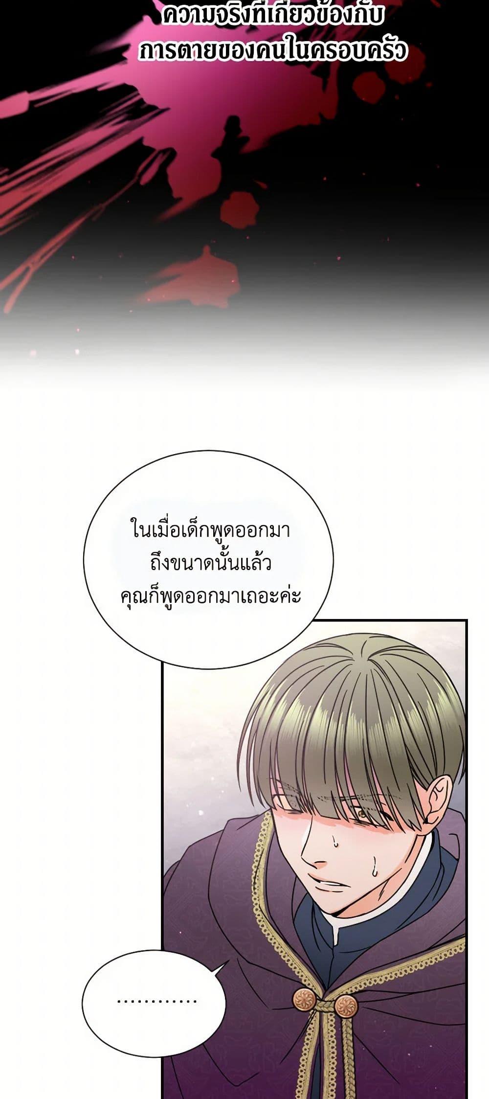 Manga-lc-com อ่านมังงะ อ่านการ์ตูน ออนไลน์ ฟรี Lady Baby ตอนที่ 1 2 3 4 5 6 7 8 9 10 11 12 13 14 ฟรี ไม่มีโฆษณา Manga-lc - อ่าน มังงะ อ่าน การ์ตูน ออนไลน์ อ่านมังงะ ฟรี