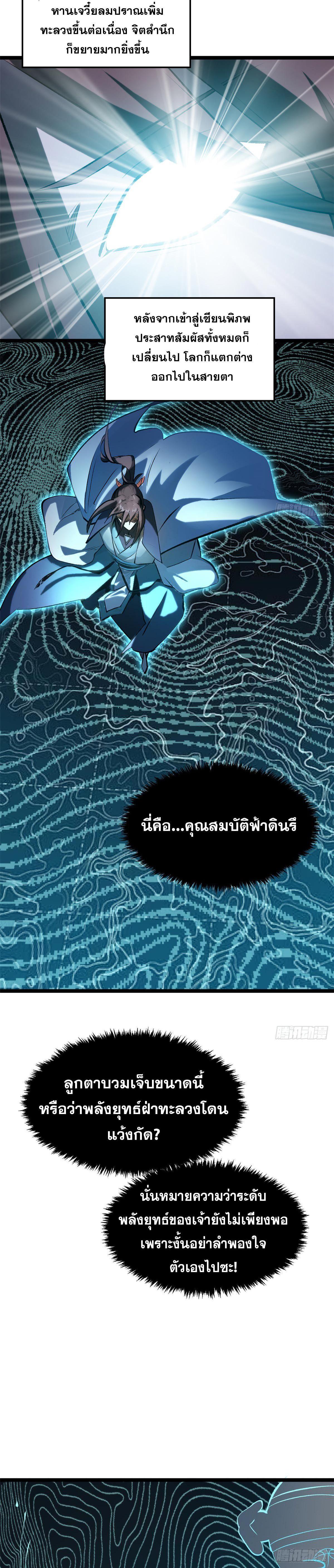 Manga-lc-com อ่านมังงะ อ่านการ์ตูน ออนไลน์ ฟรี Top Tier Providence ตอนที่ 1 2 3 4 5 6 7 8 9 10 11 12 13 14 ฟรี ไม่มีโฆษณา Manga-lc - อ่าน มังงะ อ่าน การ์ตูน ออนไลน์ อ่านมังงะ ฟรี
