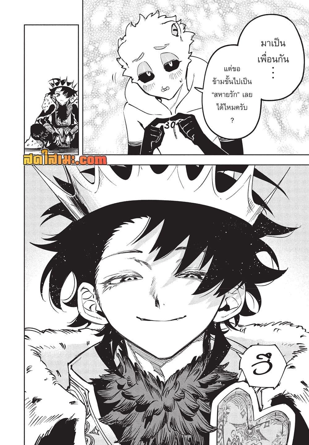 Manga-lc-com อ่านมังงะ อ่านการ์ตูน ออนไลน์ ฟรี Ichi the Witch ตอนที่ 1 2 3 4 5 6 7 8 9 10 11 12 13 14 ฟรี ไม่มีโฆษณา Manga-lc - อ่าน มังงะ อ่าน การ์ตูน ออนไลน์ อ่านมังงะ ฟรี