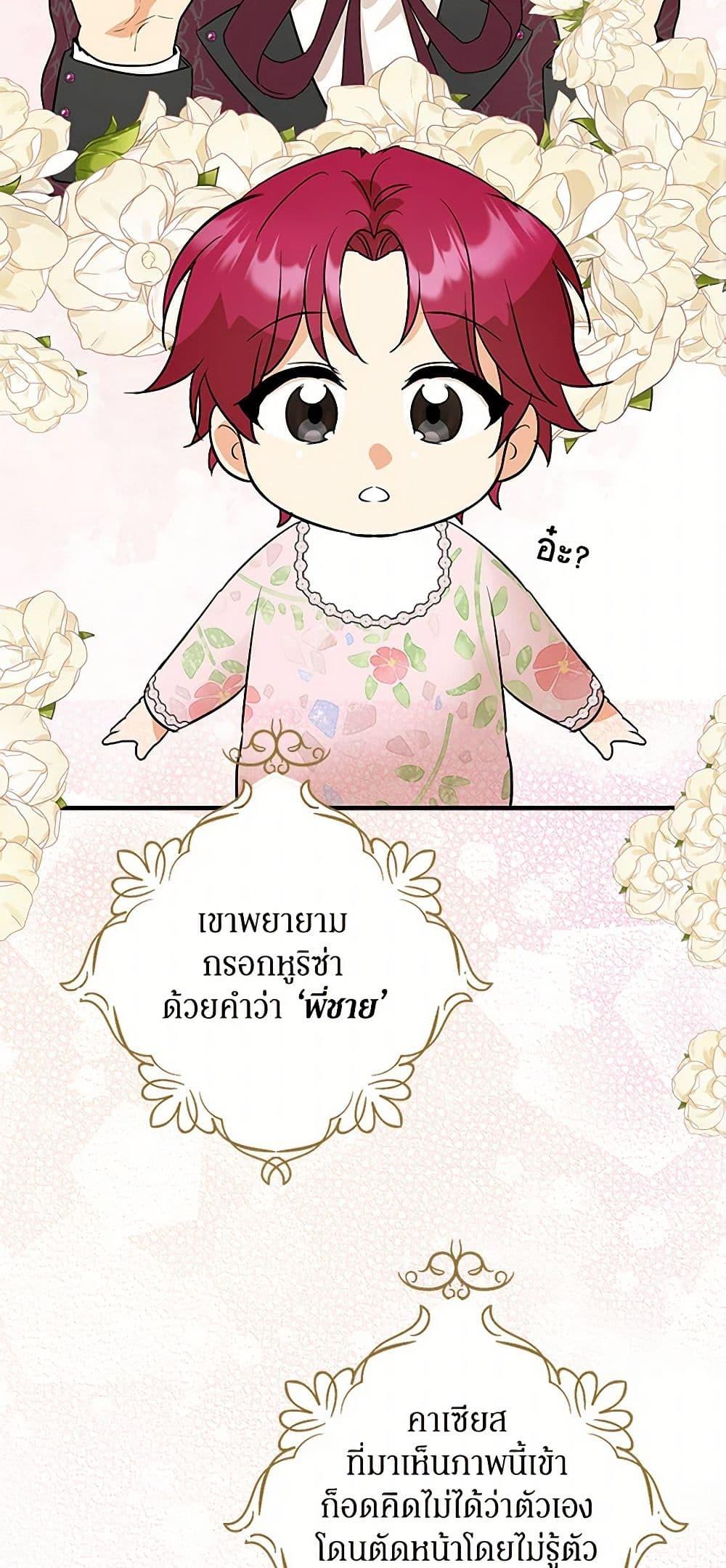 Manga-lc-com อ่านมังงะ อ่านการ์ตูน ออนไลน์ ฟรี I Became the Villain’s Mother ตอนที่ 1 2 3 4 5 6 7 8 9 10 11 12 13 14 ฟรี ไม่มีโฆษณา Manga-lc - อ่าน มังงะ อ่าน การ์ตูน ออนไลน์ อ่านมังงะ ฟรี