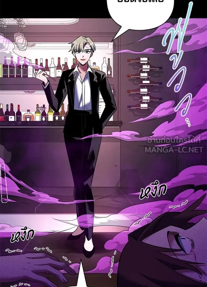 คืนแห่งโทแกบี ตอนที่ 88 รูปที่ 131