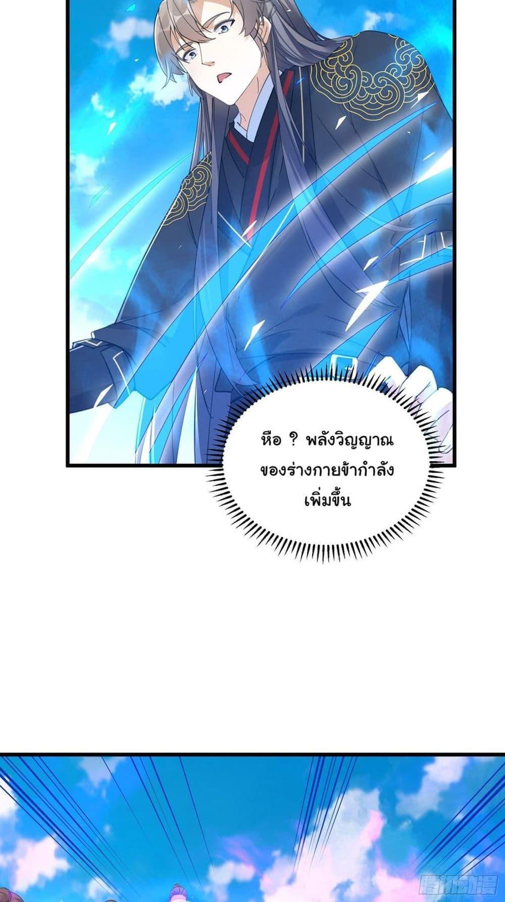 Manga-lc-com อ่านมังงะ อ่านการ์ตูน ออนไลน์ ฟรี Cultivating Immortality Requires a Rich Woman ตอนที่ 1 2 3 4 5 6 7 8 9 10 11 12 13 14 ฟรี ไม่มีโฆษณา Manga-lc - อ่าน มังงะ อ่าน การ์ตูน ออนไลน์ อ่านมังงะ ฟรี