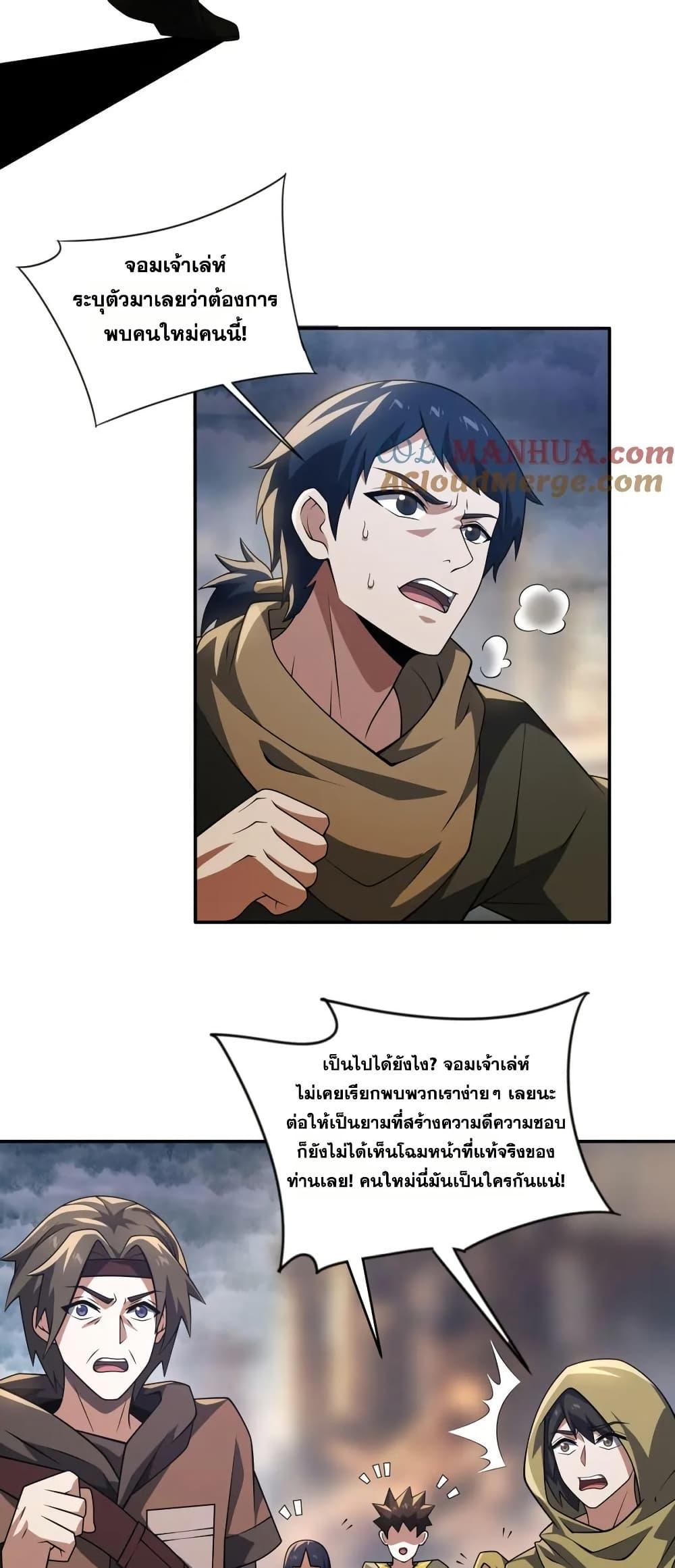 Manga-lc-com อ่านมังงะ อ่านการ์ตูน ออนไลน์ ฟรี I Rely On Cheat To Hunt Gods ตอนที่ 1 2 3 4 5 6 7 8 9 10 11 12 13 14 ฟรี ไม่มีโฆษณา Manga-lc - อ่าน มังงะ อ่าน การ์ตูน ออนไลน์ อ่านมังงะ ฟรี