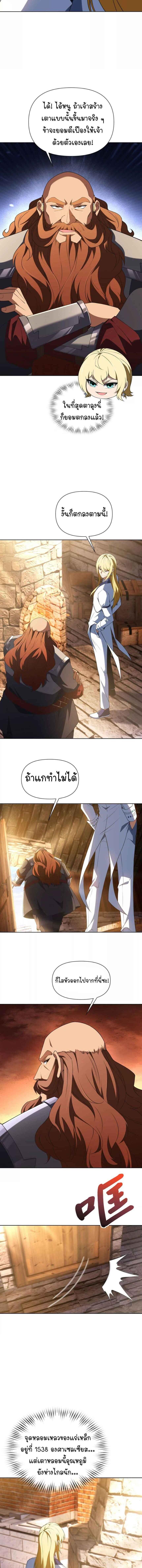 Manga-lc-com อ่านมังงะ อ่านการ์ตูน ออนไลน์ ฟรี Forging An Industrial Empire In A Magical World ตอนที่ 1 2 3 4 5 6 7 8 9 10 11 12 13 14 ฟรี ไม่มีโฆษณา Manga-lc - อ่าน มังงะ อ่าน การ์ตูน ออนไลน์ อ่านมังงะ ฟรี