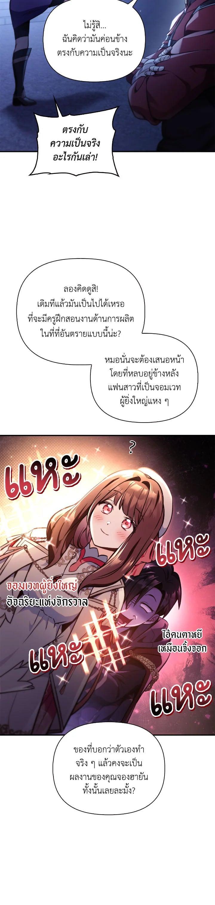 Manga-lc-com อ่านมังงะ อ่านการ์ตูน ออนไลน์ ฟรี Regressor Instruction Manual ตอนที่ 1 2 3 4 5 6 7 8 9 10 11 12 13 14 ฟรี ไม่มีโฆษณา Manga-lc - อ่าน มังงะ อ่าน การ์ตูน ออนไลน์ อ่านมังงะ ฟรี