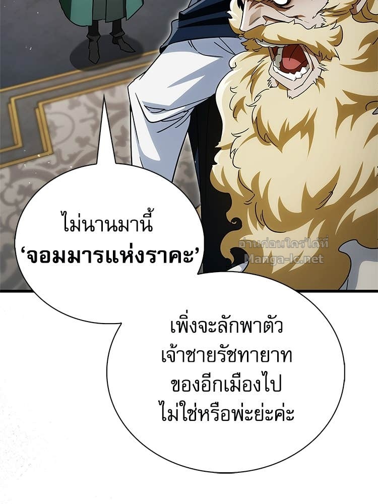 Doujin-Lc- อ่าน โดจิน มังฮวา เกาหลี ญี่ปุ่น จีน แปลไทย หยุดนะจอมมาร ฮีโร่ล้อมไว้หมดแล้ว ตอนที่ 1 2 3 4 5 6 7 8 9 10 11 12 13 14 ฟรี ไม่มีโฆษณา อ่าน โดจิน Manhwa เกาหลี ญี่ปุ่น จีน เรามีครบ คัดมาให้เน้นๆ โดจิน 18+ รับประกันความฟินโดย Doujin Lc