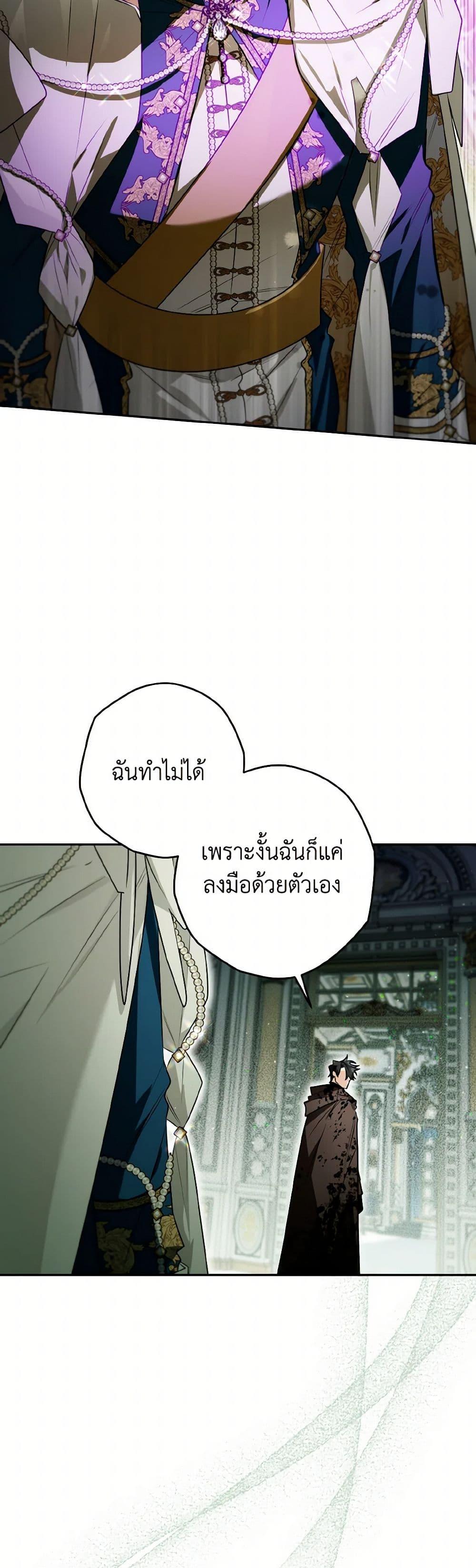 Manga-lc-com อ่านมังงะ อ่านการ์ตูน ออนไลน์ ฟรี Sigrid ตอนที่ 1 2 3 4 5 6 7 8 9 10 11 12 13 14 ฟรี ไม่มีโฆษณา Manga-lc - อ่าน มังงะ อ่าน การ์ตูน ออนไลน์ อ่านมังงะ ฟรี