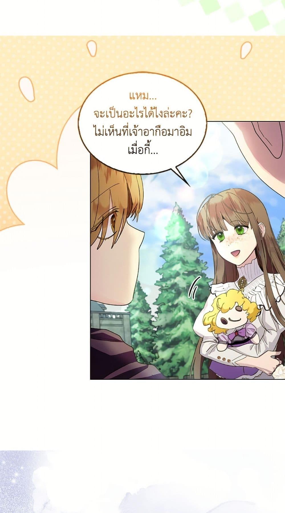 Manga-lc-com อ่านมังงะ อ่านการ์ตูน ออนไลน์ ฟรี Miss Not-So Sidekick ตอนที่ 1 2 3 4 5 6 7 8 9 10 11 12 13 14 ฟรี ไม่มีโฆษณา Manga-lc - อ่าน มังงะ อ่าน การ์ตูน ออนไลน์ อ่านมังงะ ฟรี