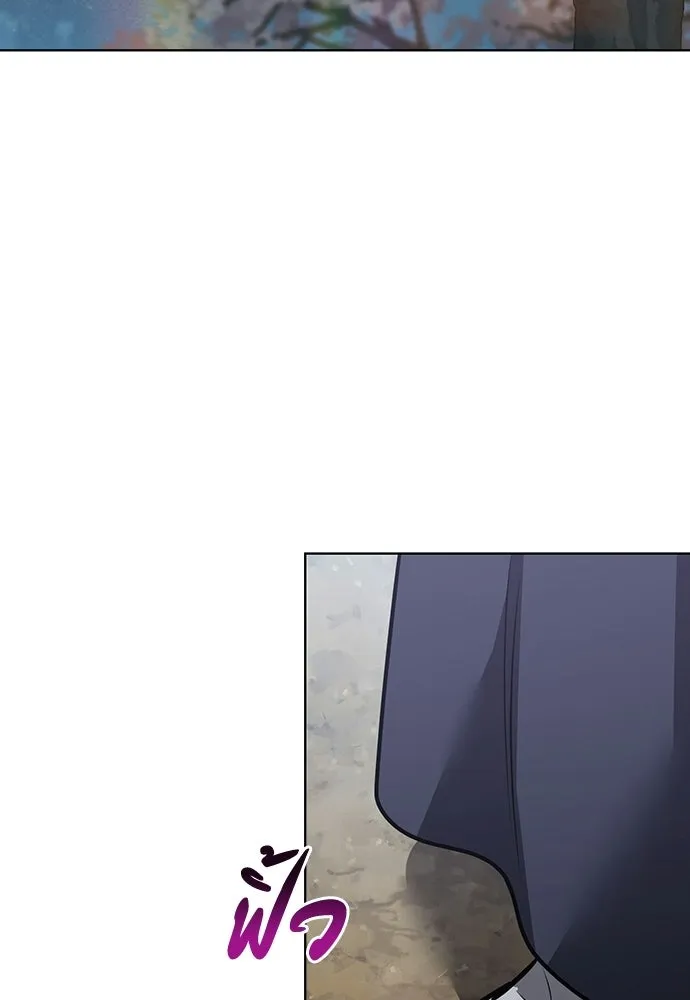 ความลับของสาวร่างทรง ตอนที่ 55 รูปที่ 97