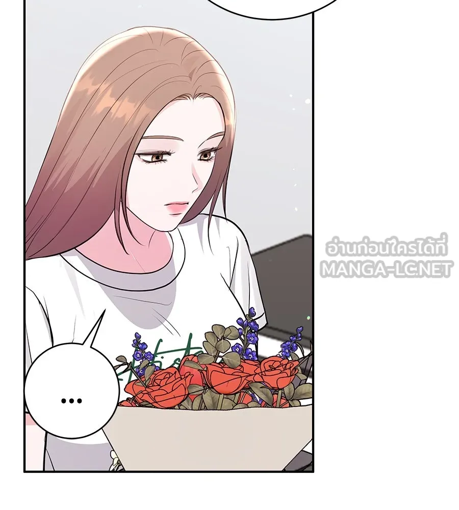 คิมหันต์นิรันดร ตอนที่ 35 รูปที่ 63