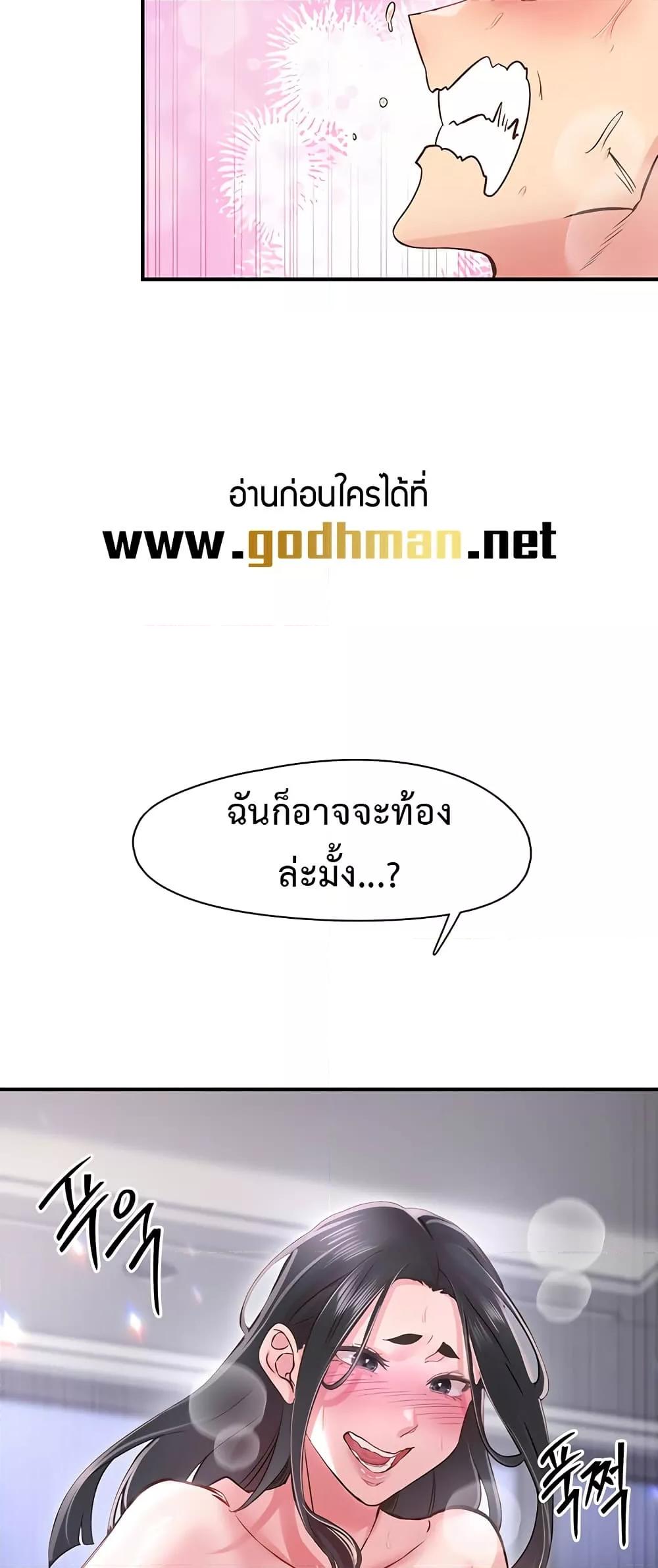 Doujin-Lc- อ่าน โดจิน มังฮวา เกาหลี ญี่ปุ่น จีน แปลไทย Tremors ตอนที่ 1 2 3 4 5 6 7 8 9 10 11 12 13 14 ฟรี ไม่มีโฆษณา อ่าน โดจิน Manhwa เกาหลี ญี่ปุ่น จีน เรามีครบ คัดมาให้เน้นๆ โดจิน 18+ รับประกันความฟินโดย  Doujin Lc