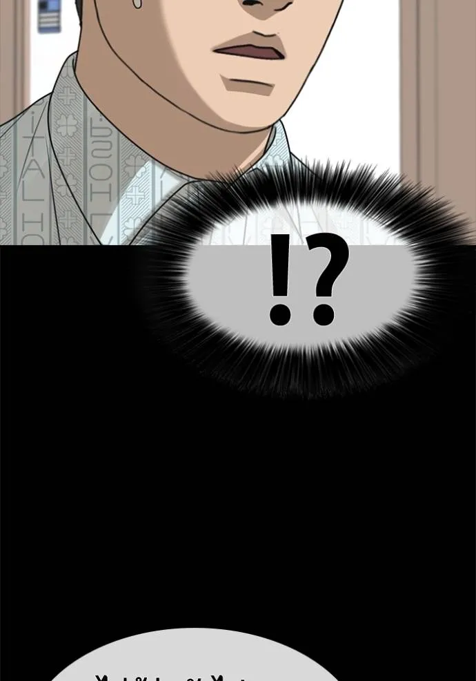 ชีวิตเวรเอ๊ย ตอนที่ 51 รูปที่ 7