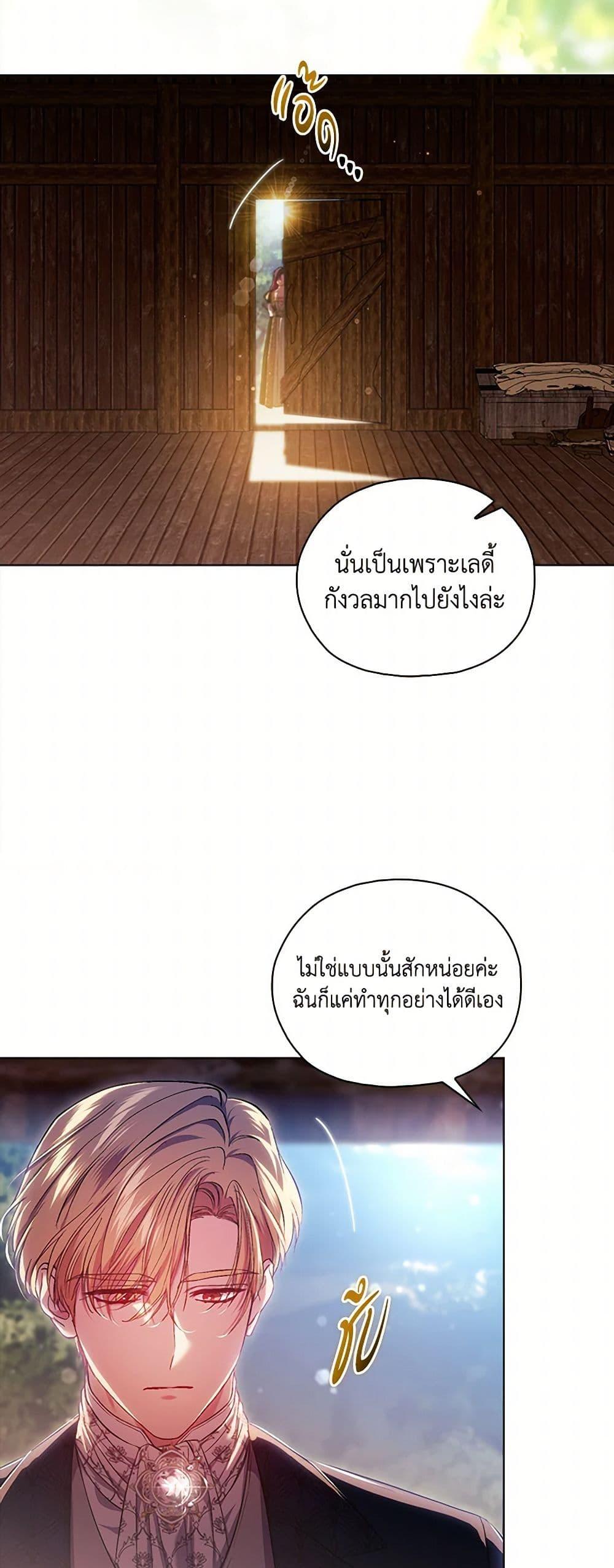 Manga-lc-com อ่านมังงะ อ่านการ์ตูน ออนไลน์ ฟรี I Don’t Trust My Twin Sister Series ตอนที่ 1 2 3 4 5 6 7 8 9 10 11 12 13 14 ฟรี ไม่มีโฆษณา Manga-lc - อ่าน มังงะ อ่าน การ์ตูน ออนไลน์ อ่านมังงะ ฟรี