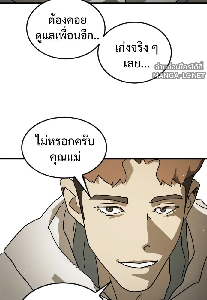 Manga-lc-com อ่านมังงะ อ่านการ์ตูน ออนไลน์ ฟรี วันดีคืนดี โซลก็ ตอนที่ 1 2 3 4 5 6 7 8 9 10 11 12 13 14 ฟรี ไม่มีโฆษณา Manga-lc - อ่าน มังงะ อ่าน การ์ตูน ออนไลน์ อ่านมังงะ ฟรี