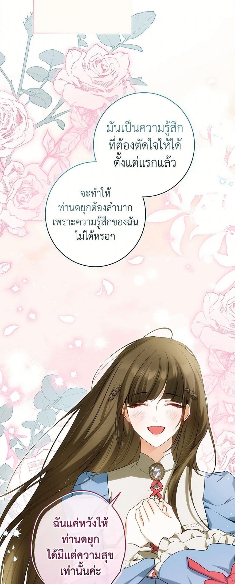 Manga-lc-com อ่านมังงะ อ่านการ์ตูน ออนไลน์ ฟรี I Think I’ve Been Possessed Somewhere ตอนที่ 1 2 3 4 5 6 7 8 9 10 11 12 13 14 ฟรี ไม่มีโฆษณา Manga-lc - อ่าน มังงะ อ่าน การ์ตูน ออนไลน์ อ่านมังงะ ฟรี