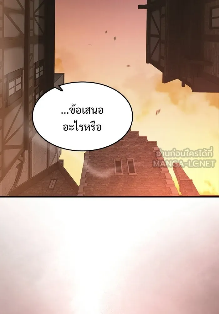 ซอร์ดมาสเตอร์ผู้กลืนดาบ ตอนที่ 16 รูปที่ 114