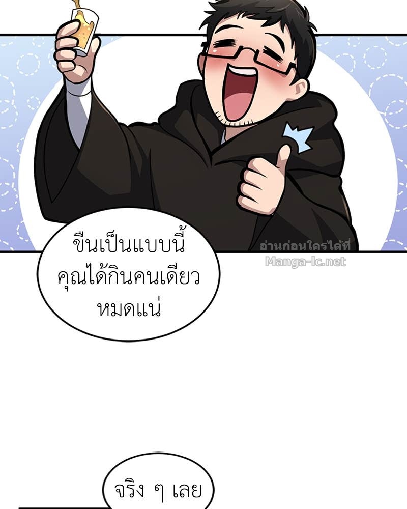 Doujin-Lc- อ่าน โดจิน มังฮวา เกาหลี ญี่ปุ่น จีน แปลไทย ฮีลเลอร์กำมะลอ ตอนที่ 1 2 3 4 5 6 7 8 9 10 11 12 13 14 ฟรี ไม่มีโฆษณา อ่าน โดจิน Manhwa เกาหลี ญี่ปุ่น จีน เรามีครบ คัดมาให้เน้นๆ โดจิน 18+ รับประกันความฟินโดย Doujin Lc