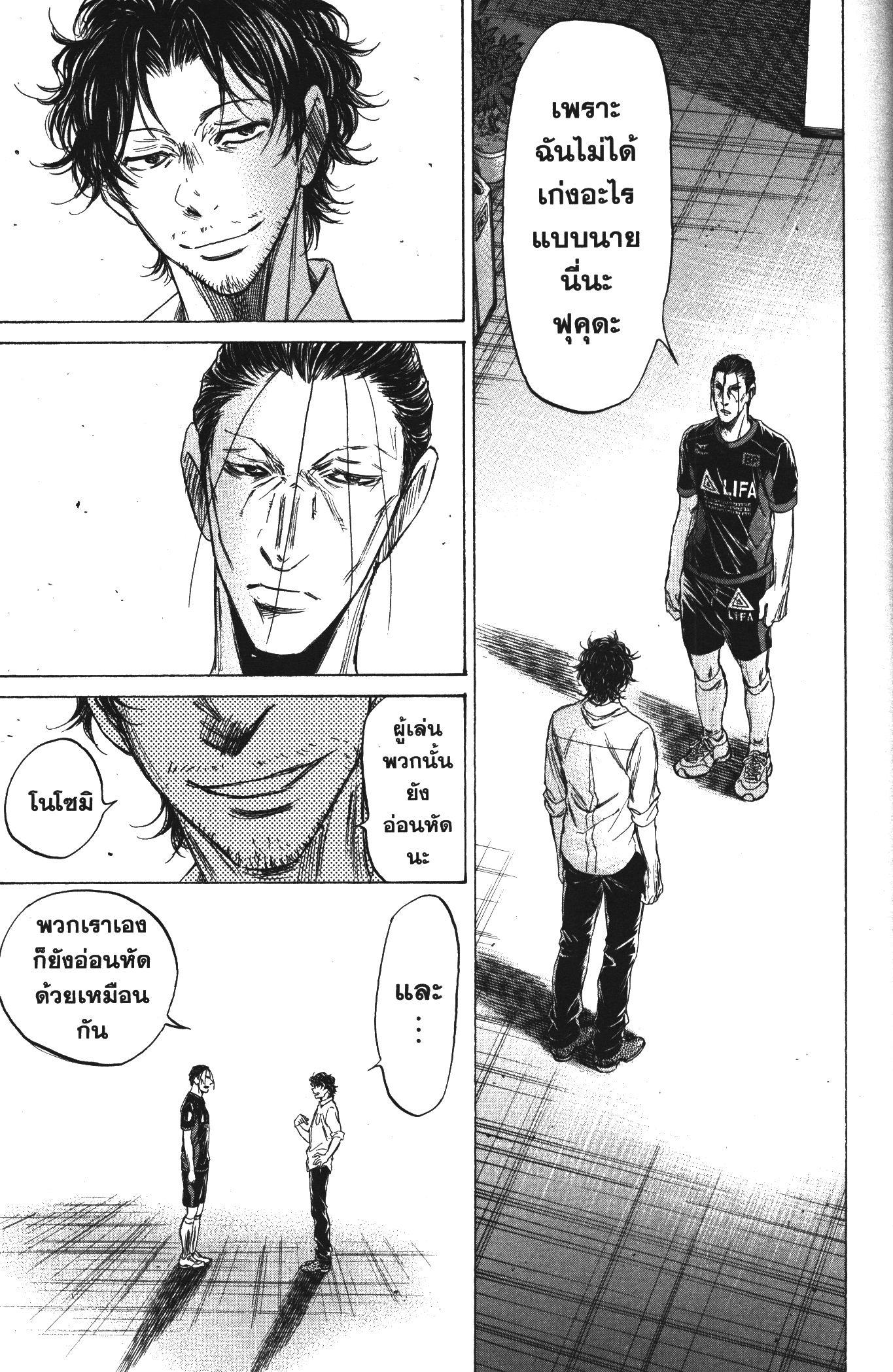 Manga-lc-com อ่านมังงะ อ่านการ์ตูน ออนไลน์ ฟรี Ao Ashi แข้งเด็กหัวใจนักสู้ ตอนที่ 1 2 3 4 5 6 7 8 9 10 11 12 13 14 ฟรี ไม่มีโฆษณา Manga-lc - อ่าน มังงะ อ่าน การ์ตูน ออนไลน์ อ่านมังงะ ฟรี