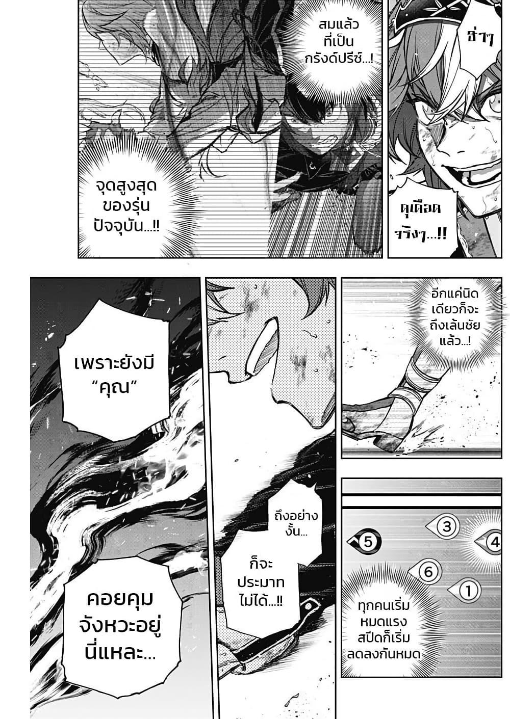 Manga-lc-com อ่านมังงะ อ่านการ์ตูน ออนไลน์ ฟรี Uma Musume Cinderella Gray ตอนที่ 1 2 3 4 5 6 7 8 9 10 11 12 13 14 ฟรี ไม่มีโฆษณา Manga-lc - อ่าน มังงะ อ่าน การ์ตูน ออนไลน์ อ่านมังงะ ฟรี